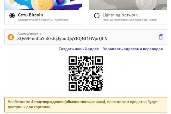 Мега через тор megadarknet de