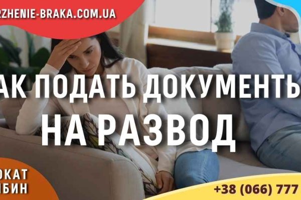 Площадка мега даркнет mega zerkalo