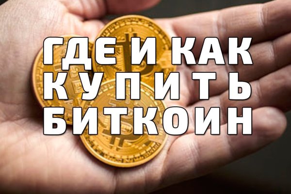 Mega darkmarket ссылка