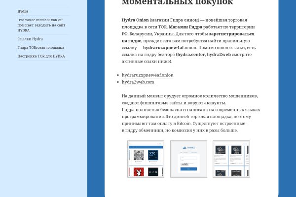 Как попасть на мега darknet