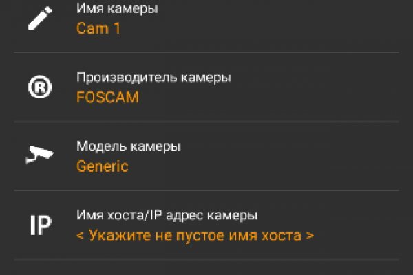 Mega omg omg ссылки