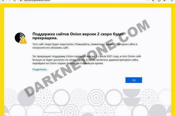 Mega darknet market ссылка megazerkalo