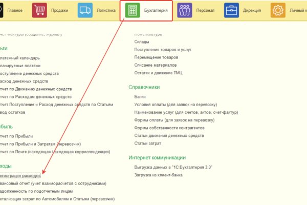 Кто такой мориарти даркнет мега