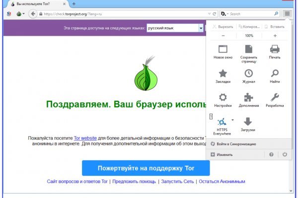 Mega darknet как войти