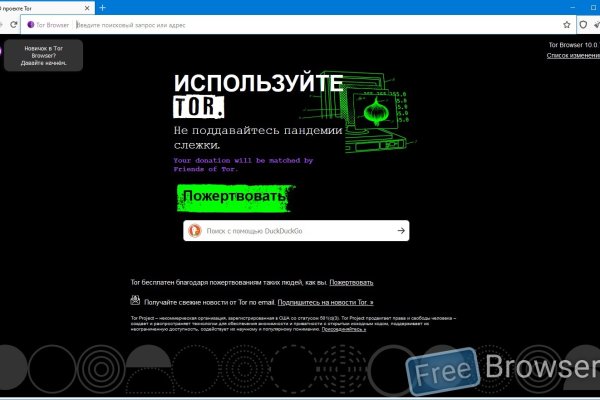 Mega darknet в телеграмме